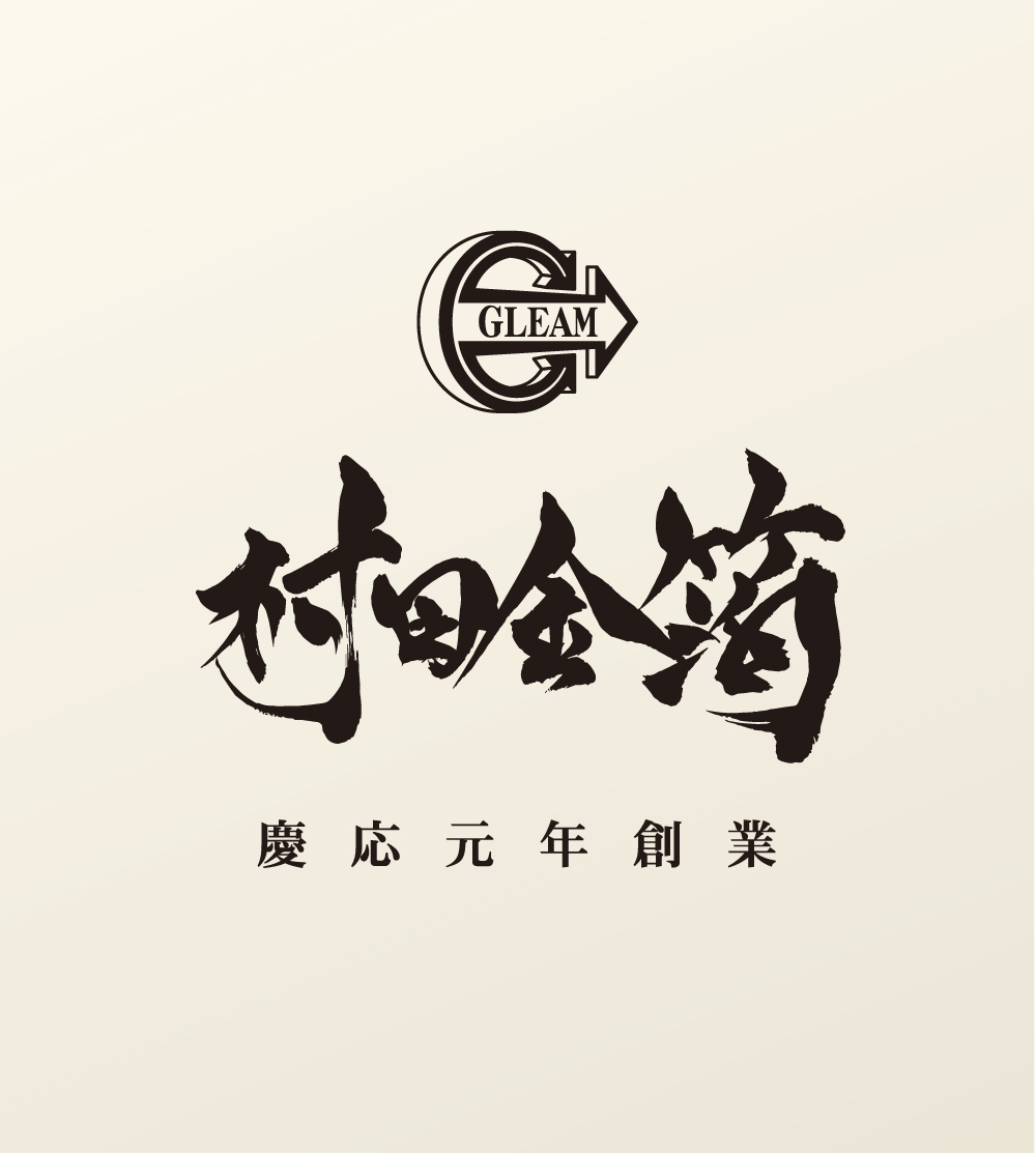 角丸画像