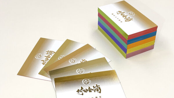 箔プリント小口(天金加工)